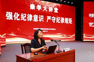 杨雪萍专家